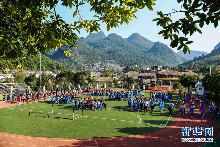 (新華全媒頭條·圖文互動)(10)“七遷”出深山——貴州瑤鄉之變濃縮極貧地區脫貧攻堅奮斗史