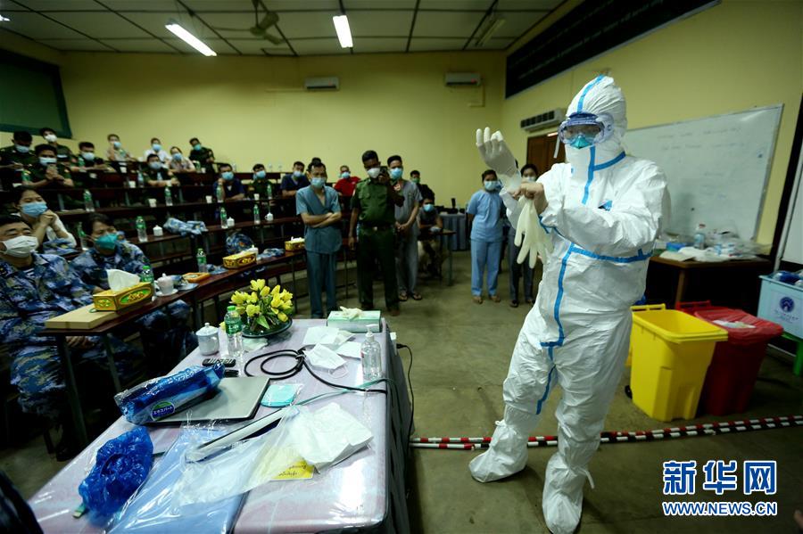 (國際疫情·圖文互動)(3)中國軍隊(duì)抗疫醫(yī)療專家組為緬軍進(jìn)行新冠肺炎專題培訓(xùn)