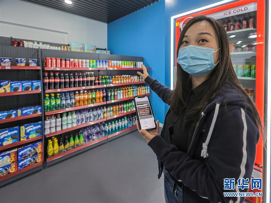 (新華全媒頭條·圖文互動)(2)新基建,澎湃中國經濟新動能