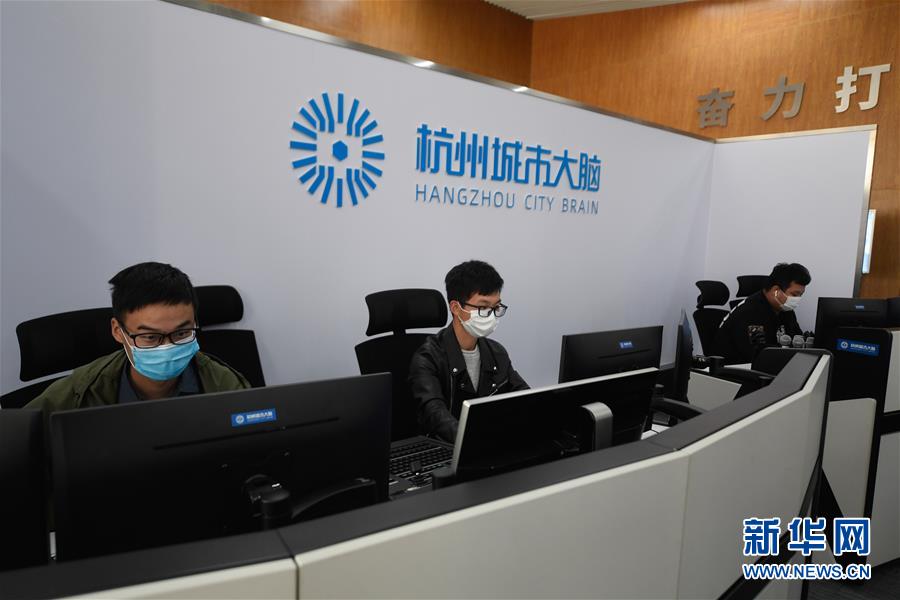 (新華全媒頭條·圖文互動)(8)新基建,澎湃中國經濟新動能