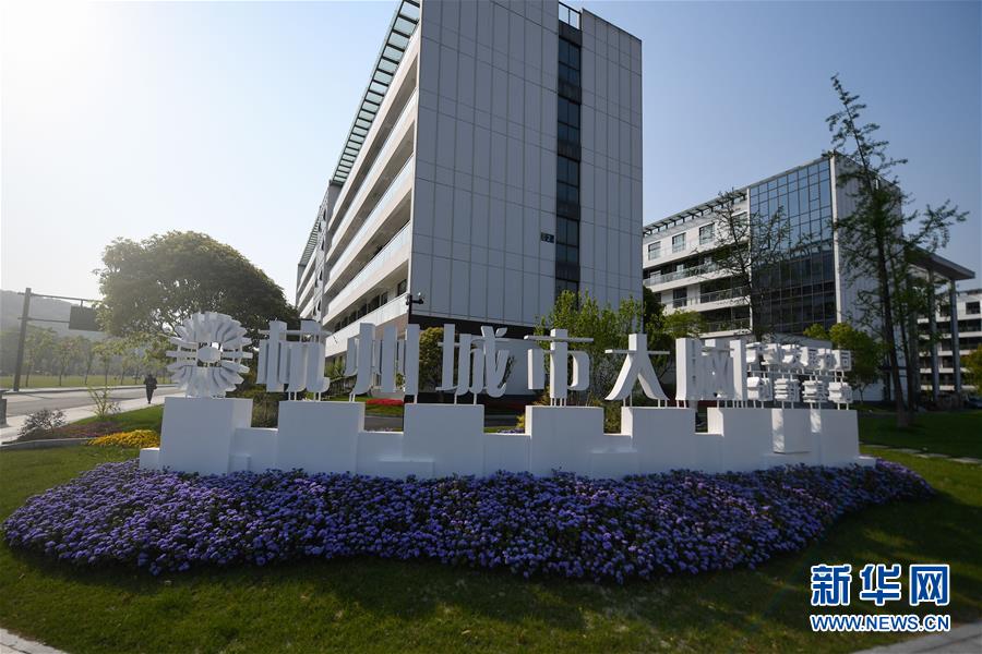 (新華全媒頭條·圖文互動)(9)新基建,澎湃中國經濟新動能