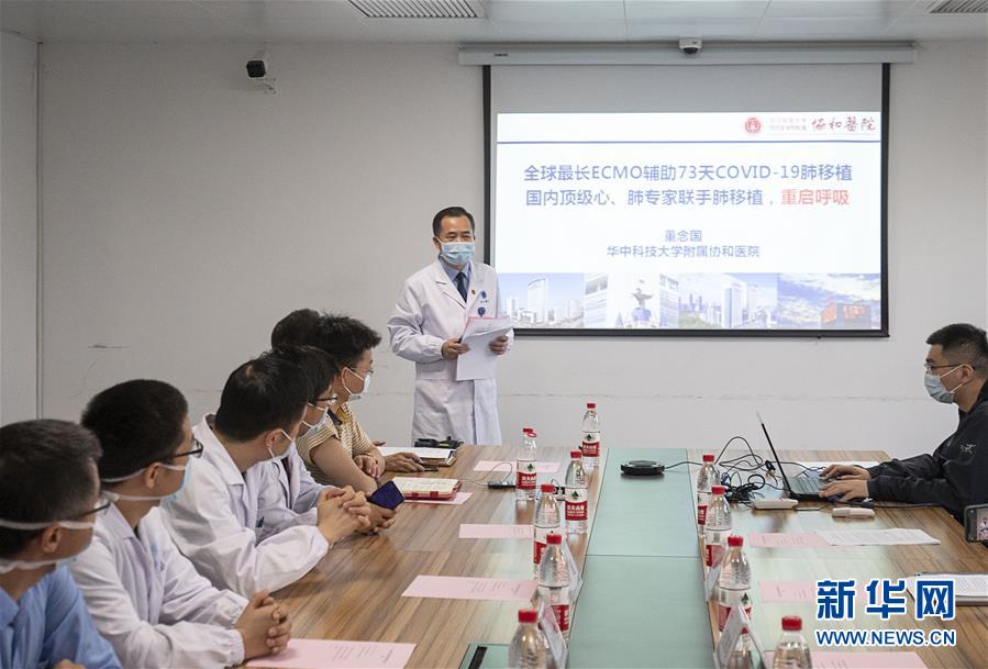 (聚焦疫情防控·圖文互動)ECMO輔助時間最長的新冠肺炎終末期患者成功肺移植