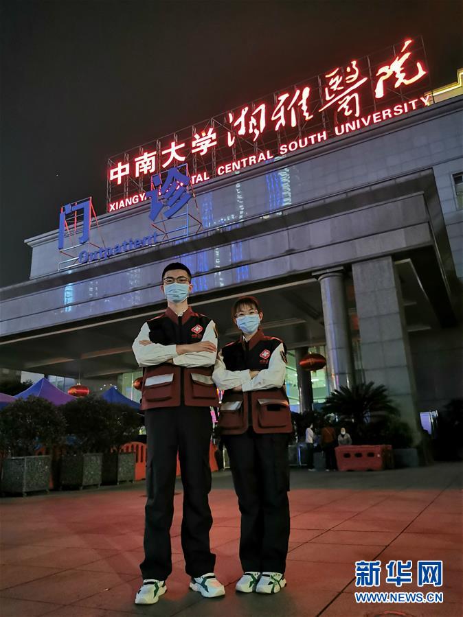 (圖文互動)(2)“90后”援鄂護士情侶:“只要國家需要,我們義無反顧”