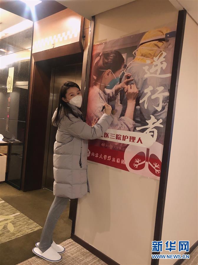 （新華全媒頭條·圖文互動）（10）“我看不見你的樣子，但我知道你是誰”——寫在國際護士節來臨之際