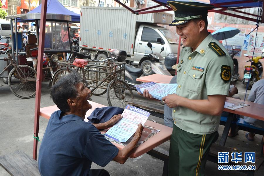 (為了民族復(fù)興·英雄烈士譜·圖文互動)駱春偉:一腔熱血斷烈火
