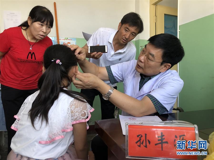 (代表委員履職·圖文互動(dòng))(1)為青少年守護(hù)清晰的世界——孫豐源代表的履職故事