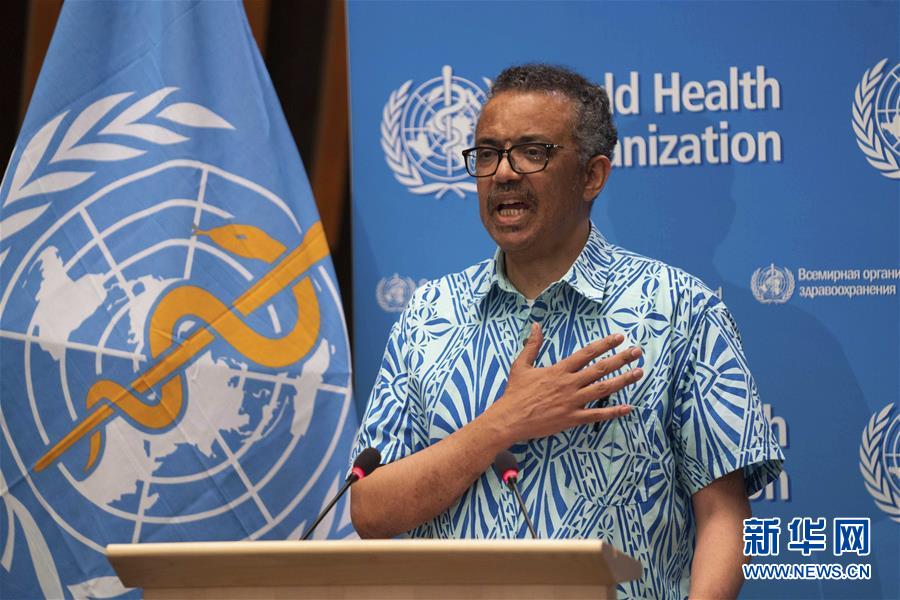 (國際·圖文互動)(1)譚德塞:世衛組織將繼續發揮戰略引領作用協調全球抗疫