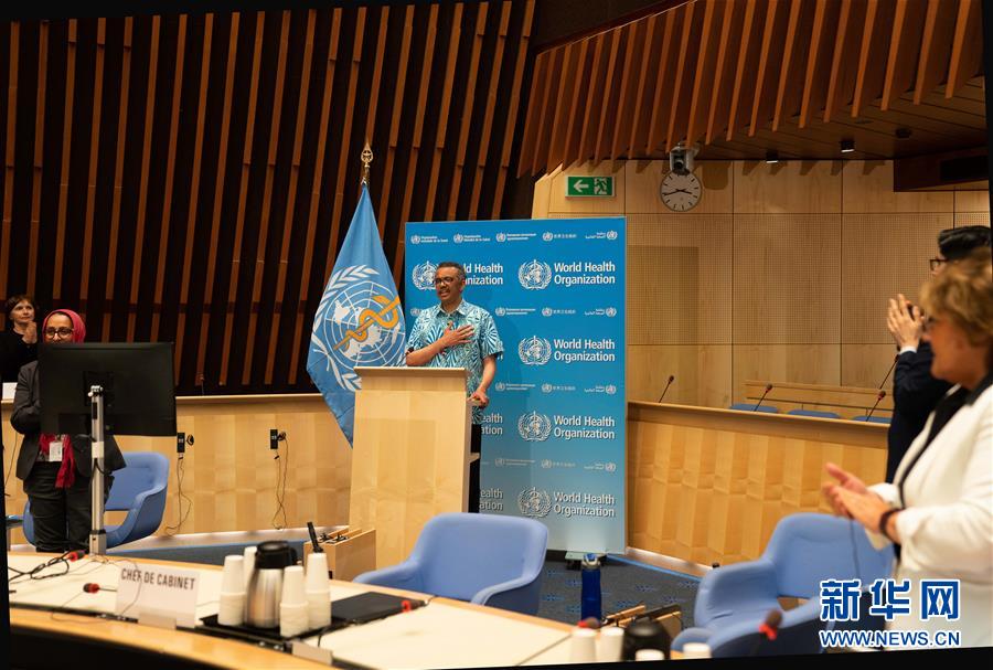 (國際·圖文互動)(2)譚德塞:世衛組織將繼續發揮戰略引領作用協調全球抗疫