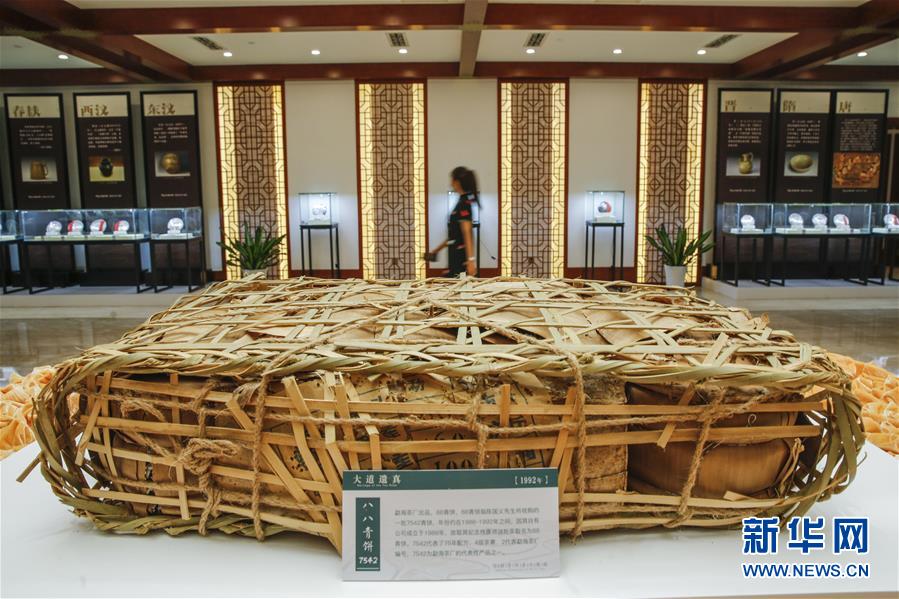 (圖文互動(dòng))(5)茶,讓我們?cè)谝黄?mdash;—首個(gè)“國(guó)際茶日”萬(wàn)里茶道系列活動(dòng)開(kāi)啟