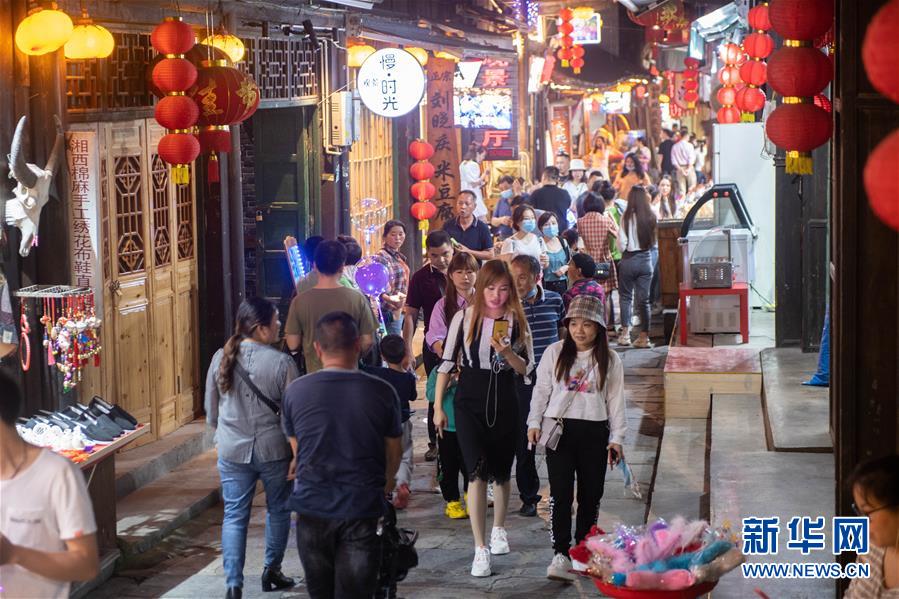 (圖文互動)(2)美了鄉村 富了山民——湖南崛起一批文旅特色小鎮