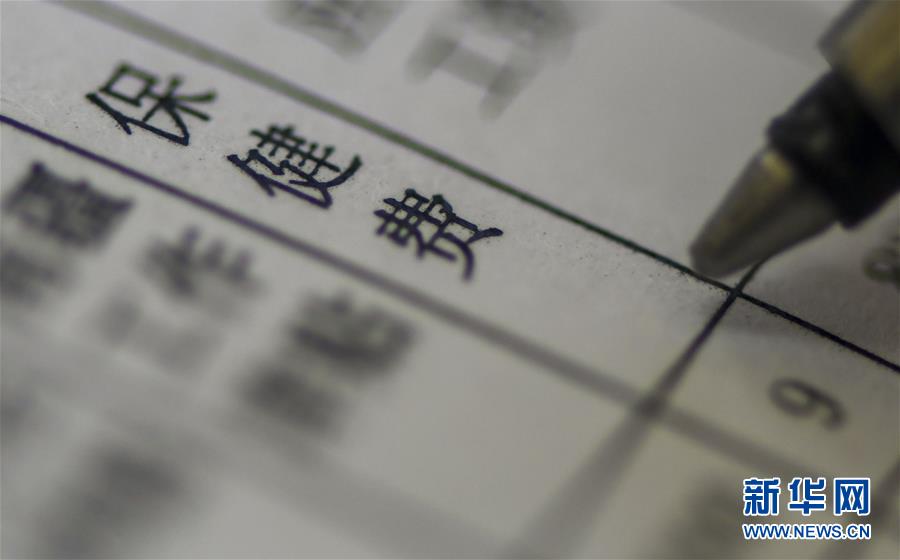 （新華全媒頭條·圖文互動）（1）別了，“苦水”！