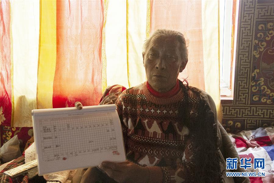 (圖文互動(dòng))(1)賬本里的牧民新生活