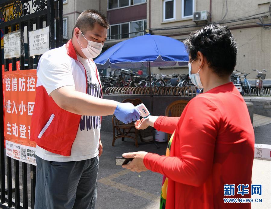 (新華全媒頭條·圖文互動)(6)分秒必爭 北京打響疫情防控“硬仗”
