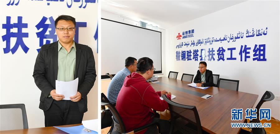 (圖文互動(dòng))(3)帕米爾高原涌現(xiàn)冰山上的“新來客”