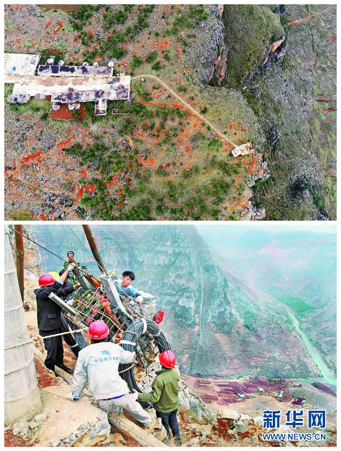 (決戰決勝脫貧攻堅·圖文互動)(4)牛欄江邊“尋水記”