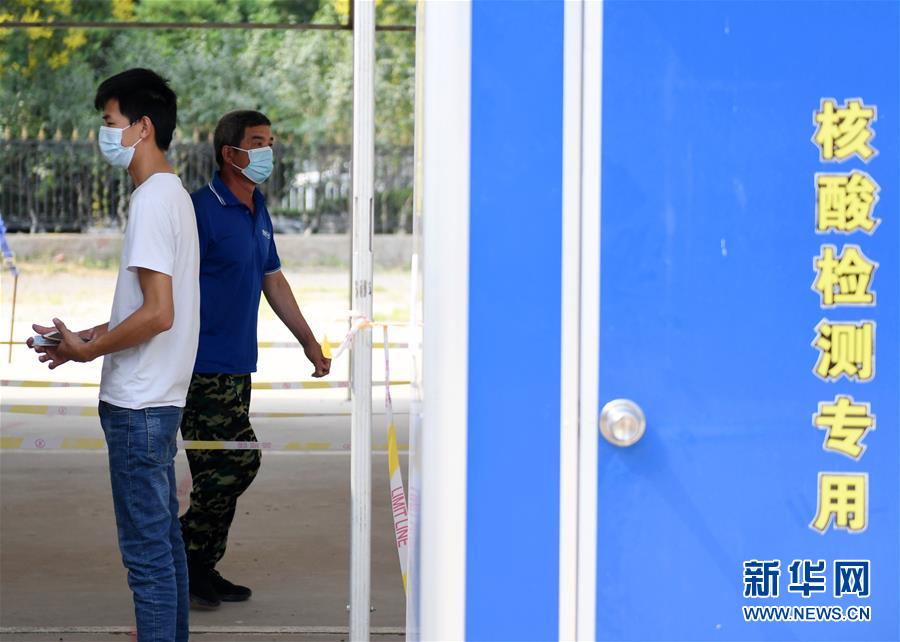 (新華全媒頭條·圖文互動)(5)構筑守護城市、守護生命的堅強防線——北京開展大規模核酸檢測