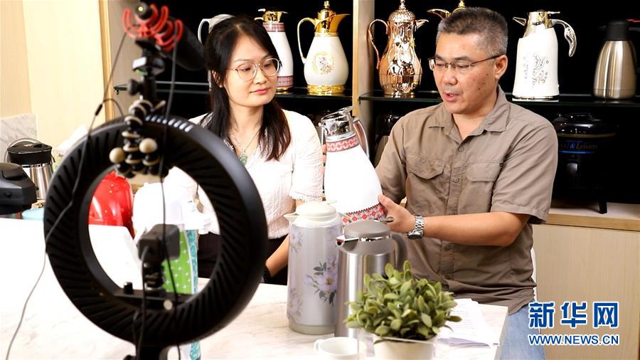 (新華全媒頭條·圖文互動)(2)客從云上來——廣交會首次網上舉辦折射中國經濟新動向