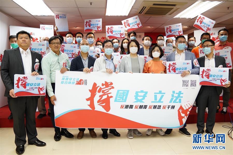 (新華全媒頭條·圖文互動)(8)正本清源再出發(fā),香港開啟“一國兩制”新征程