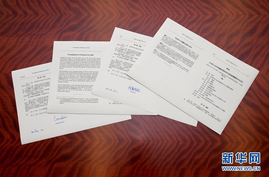 (新華全媒頭條·圖文互動)(9)正本清源再出發(fā),香港開啟“一國兩制”新征程