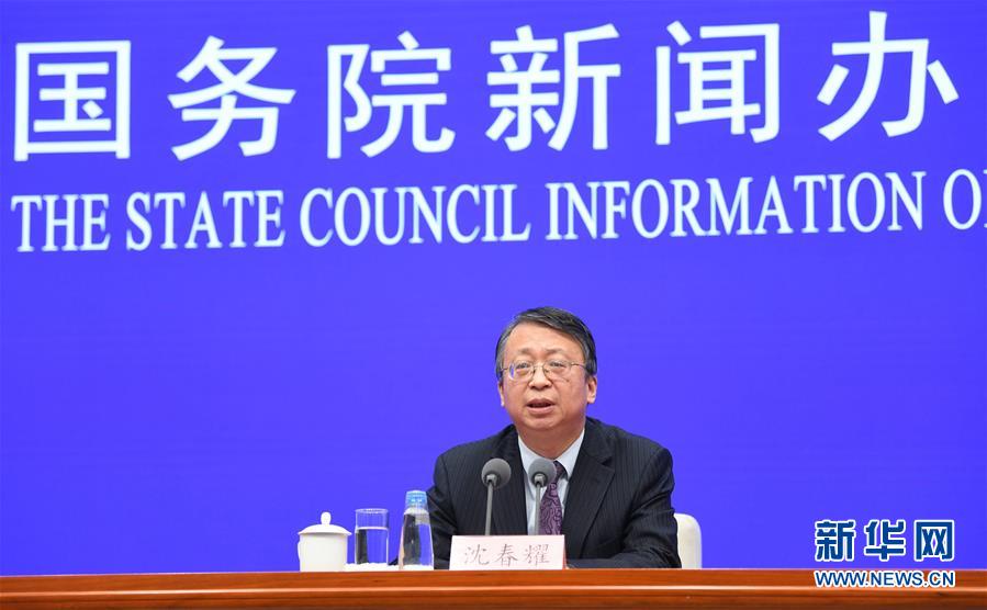 (時(shí)政)(3)國(guó)新辦舉行香港特別行政區(qū)維護(hù)國(guó)家安全法新聞發(fā)布會(huì)