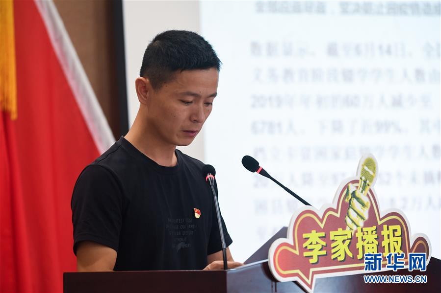 (新時代文明實踐·圖文互動)(7)文明春風入萬家——新時代文明實踐中心助推黨的創新理論在基層落地生根