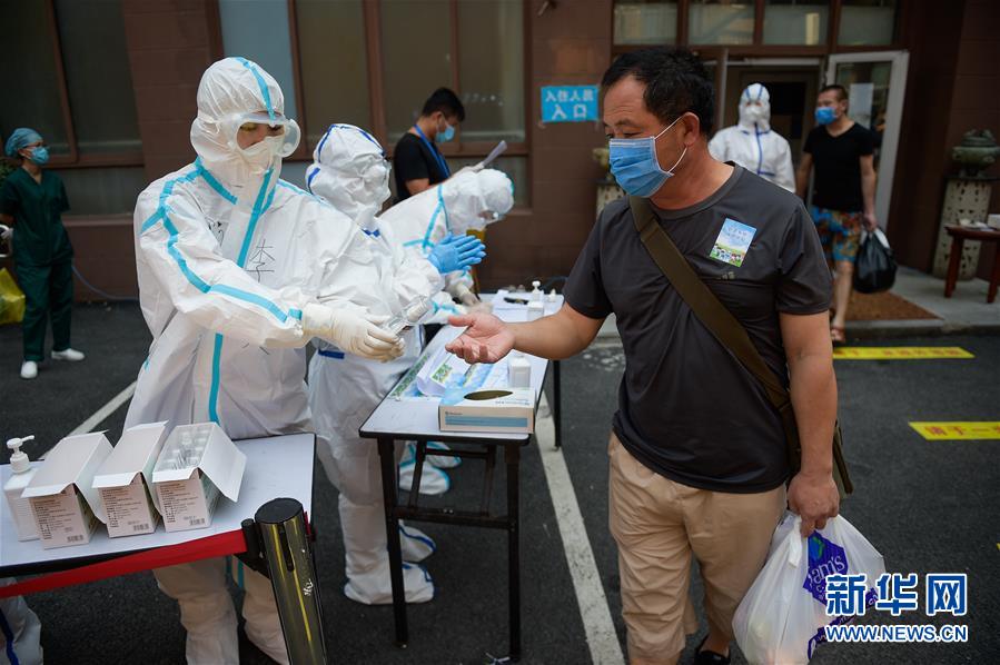 (聚焦疫情防控)(6)北京新發(fā)地市場(chǎng)集中隔離人員分類(lèi)分批解除隔離