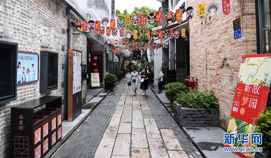 (走向我們的小康生活·圖文互動)(1)從永慶坊到濕地公園:珠三角探索城市建設的“民生新路”