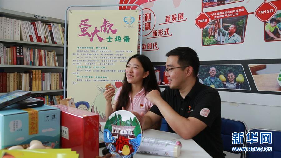 (走向我們的小康生活·圖文互動)(2)擺擺幸福鄉村的新鮮事兒