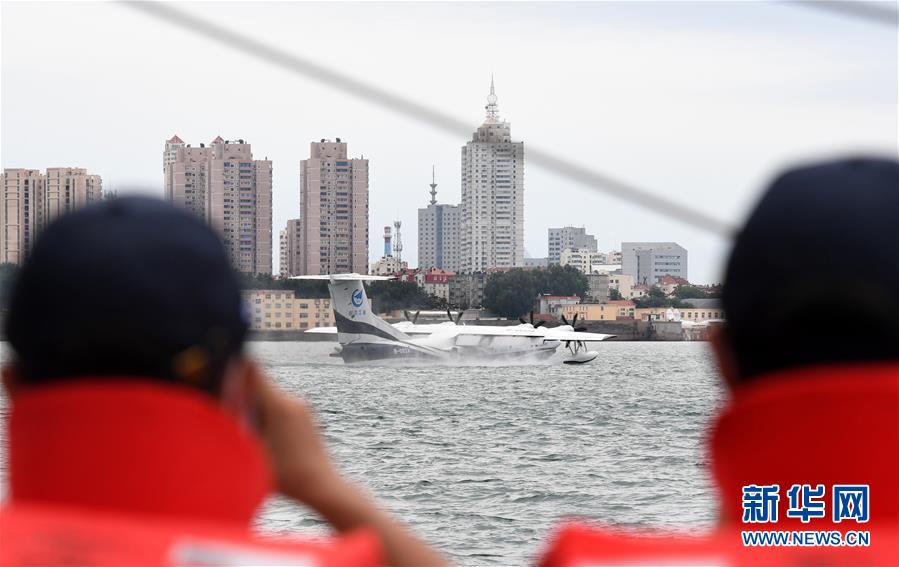 (科技)(7)國產大型水陸兩棲飛機AG600成功進行海上首飛