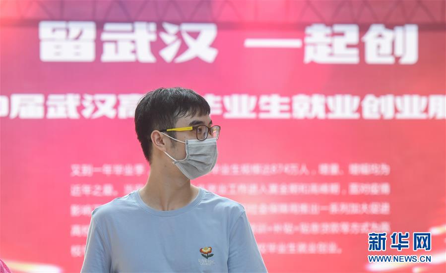 (新華全媒頭條·圖文互動(dòng))(7)穩(wěn)中求進(jìn) 奮勇前進(jìn)——從中央政治局會(huì)議看中國(guó)經(jīng)濟(jì)走勢(shì)