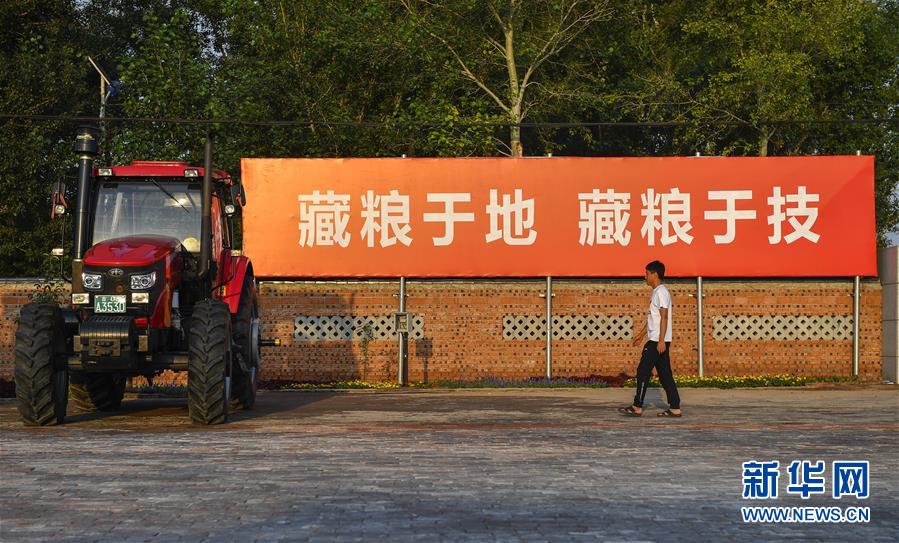 （在習(xí)近平新時(shí)代中國(guó)特色社會(huì)主義思想指引下&mdash;&mdash;新時(shí)代新作為新篇章&middot;習(xí)近平總書(shū)記關(guān)切事&middot;圖文互動(dòng)）（3）為黑土加&ldquo;油&rdquo;&mdash;&mdash;&ldquo;耕地中的大熊貓&rdquo;，我們這樣保護(hù)