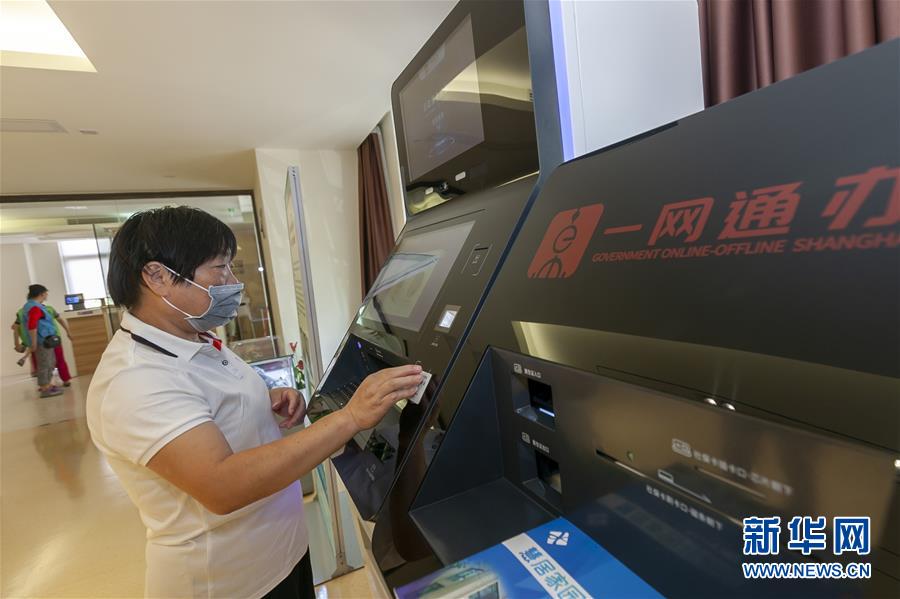 (新華全媒頭條·走向我們的小康生活·圖文互動)(8)城市,讓人民生活更美好