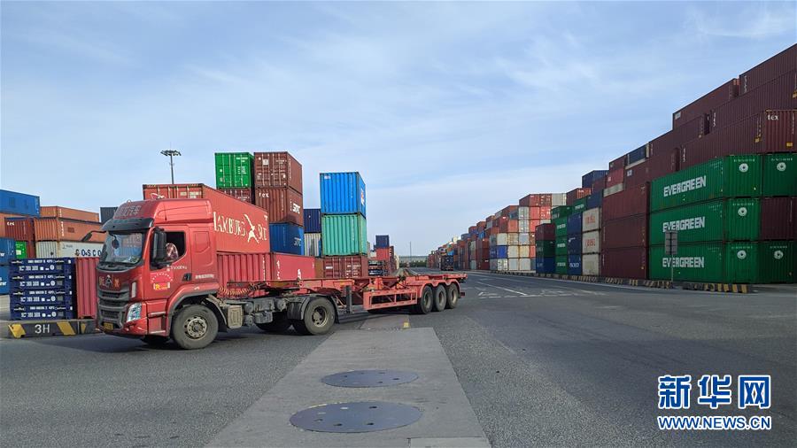 (新華全媒頭條·圖文互動)(10)構建雙循環 闖出新天地——從長三角看中國外貿新動能