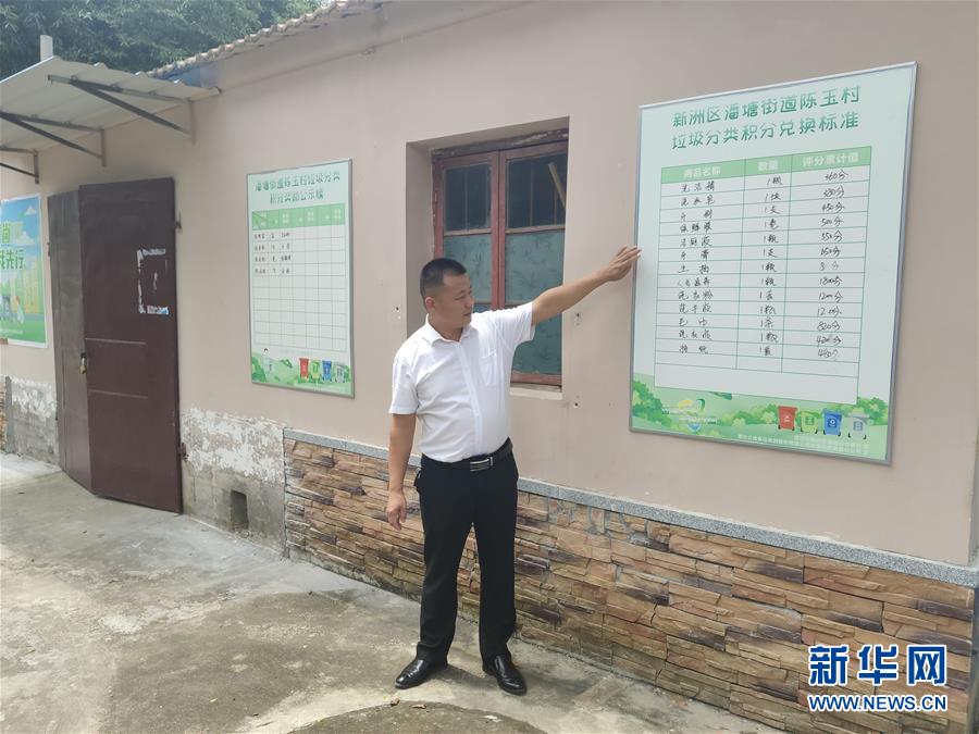 (總書記推動(dòng)的改革身邊事·基層治理改革篇·圖文互動(dòng))(1)特寫:“銅墻鐵壁”是怎樣煉成的?——小村戰(zhàn)“疫”折射基層治理密碼