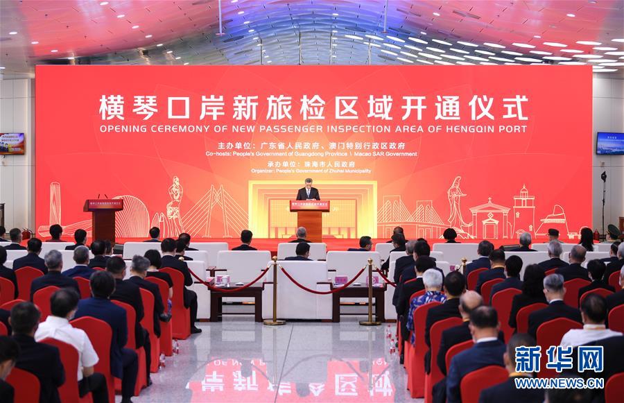 (社會)(1)粵澳宣布開通橫琴口岸新旅檢區域