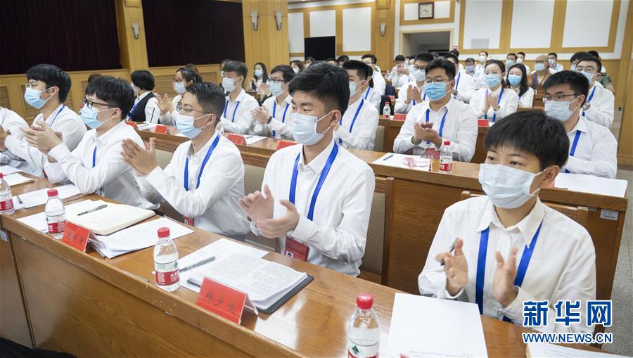 (圖文互動)(2)全國青聯十三屆全委會、全國學聯二十七大閉幕