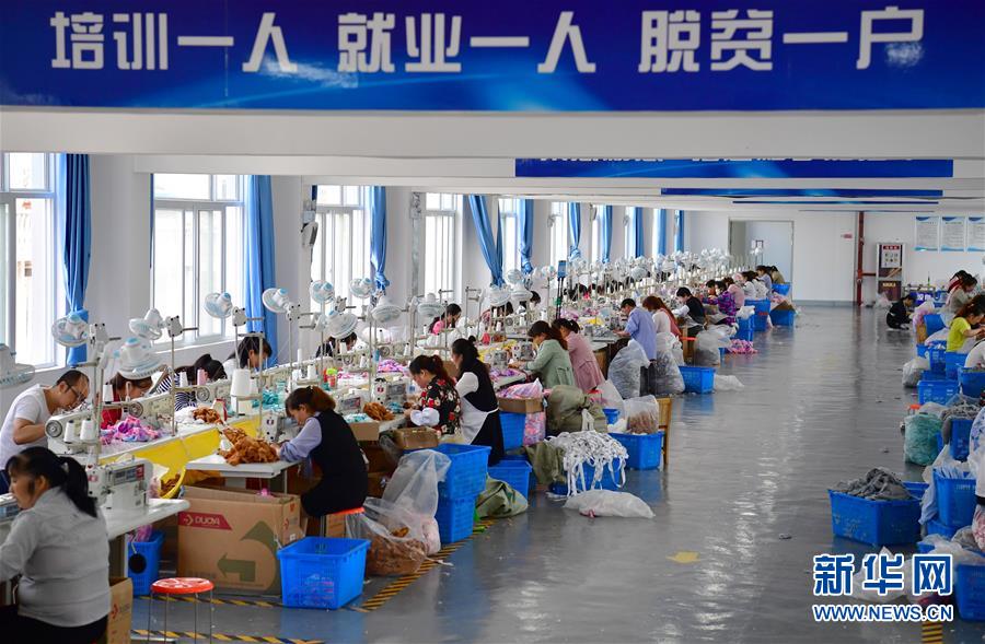 (走向我們的小康生活·圖文互動)(6)“樓上過日子,樓下賺票子”——來自陜西安康的易地扶貧搬遷一線觀察