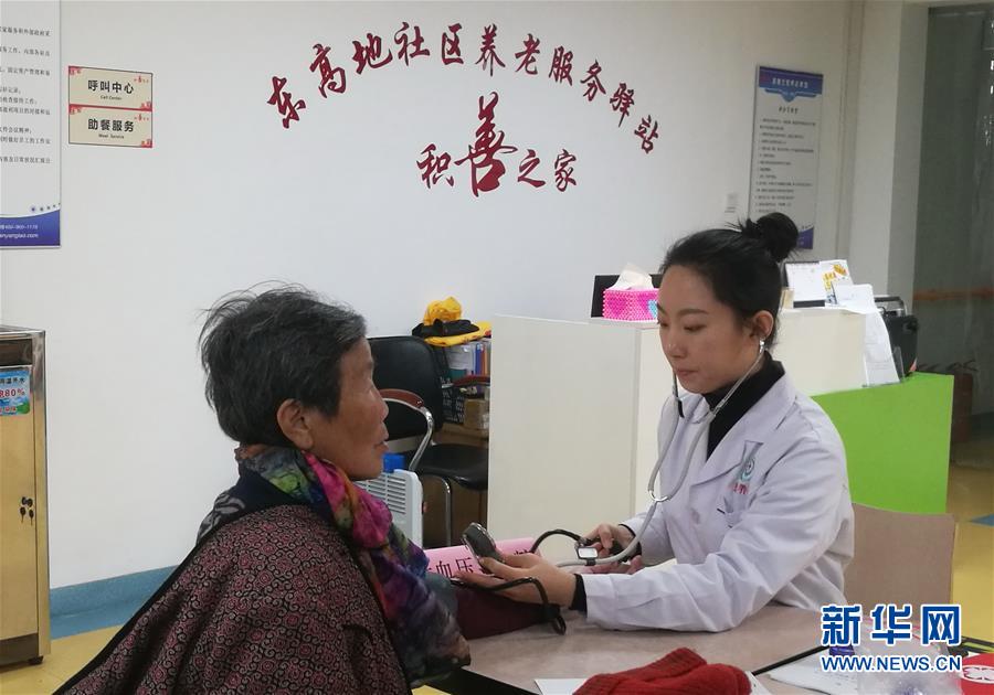 （走向我們的小康生活·圖文互動）（1）北京“老有所養”的床邊、身邊、周邊事