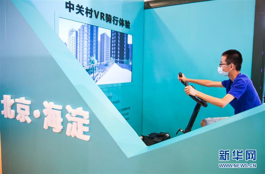 (2020服貿會)(8)走進服貿會旅游服務專題展區