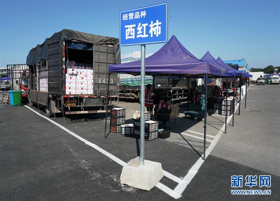 （社會(huì)）（2）新發(fā)地市場(chǎng)全面復(fù)市 預(yù)計(jì)中秋、國慶前恢復(fù)歷史供應(yīng)水平