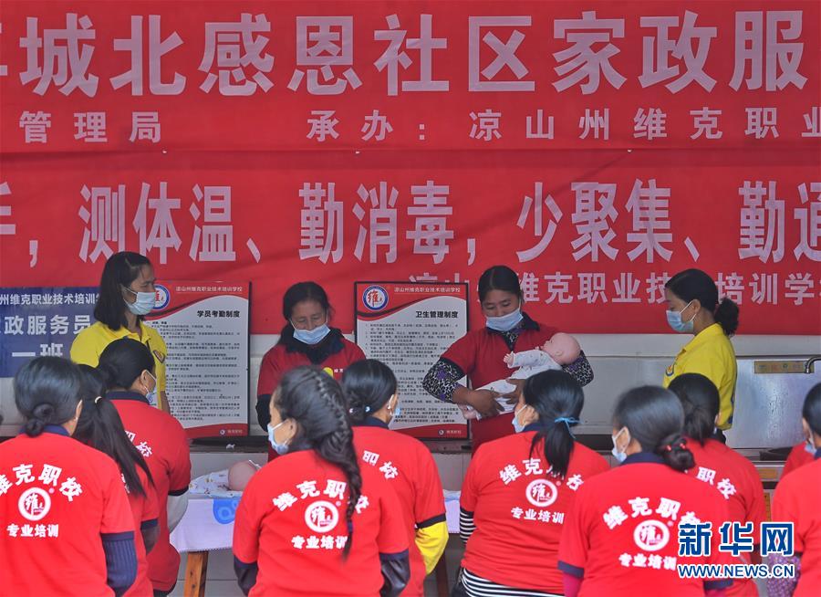 (新華全媒頭條·決戰決勝脫貧攻堅·督戰未摘帽貧困縣·圖文互動)(9)苦蕎花開大涼山——四川7個未摘帽縣脫貧攻堅一線觀察