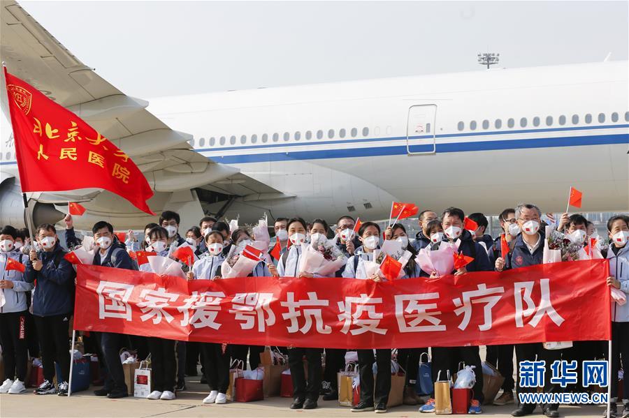 (抗疫一線醫務人員英雄群體·圖文互動)(1)你的名字,我們的希望——記國家援鄂抗疫醫療隊