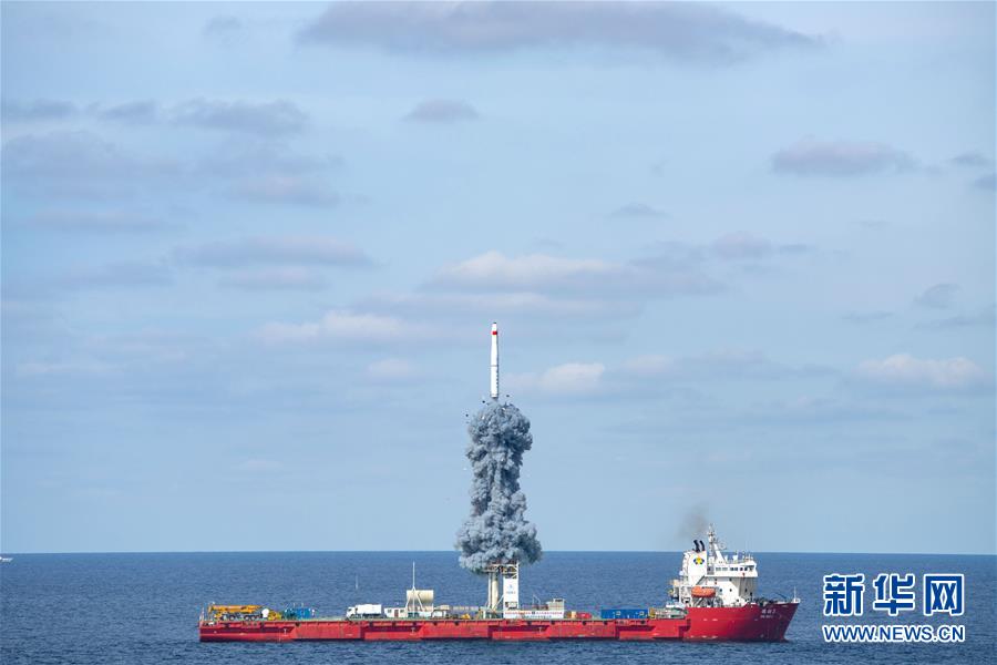 （圖文互動）（3）一箭九星！我國在黃海海域成功發射“吉林一號”高分03-1組衛星