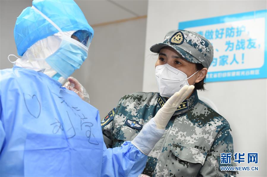 (抗疫一線醫務人員英雄群體·圖文互動)(3)人民軍醫的赤誠守望——軍隊支援湖北醫療隊抗擊新冠肺炎疫情記事