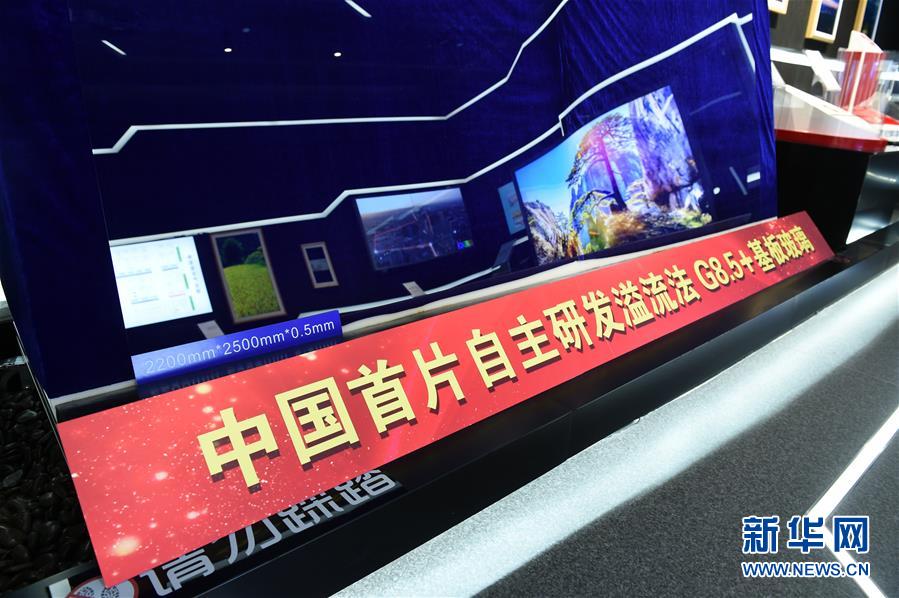 (新華全媒頭條·走向我們的小康生活·圖文互動)(2)科技點亮美好生活——安徽科技創新集聚小康“新”動能