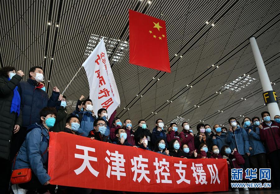 (抗疫一線醫務人員英雄群體·圖文互動)(2)合力筑起生命防線——記天津市對口支援恩施州疾控工作隊