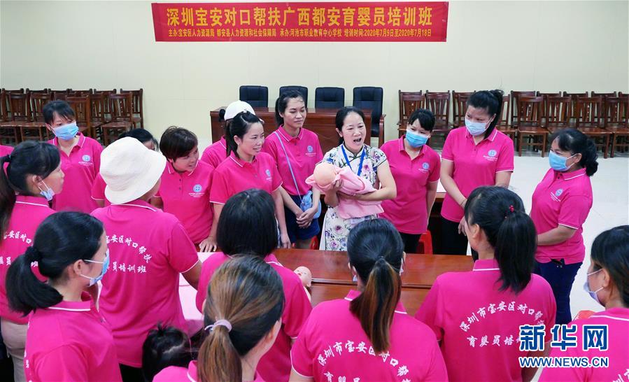 (決戰(zhàn)決勝脫貧攻堅·圖文互動)(11)同飲一江水 攜手“斬窮根”——深圳對口廣西河池、百色扶貧協(xié)作見聞