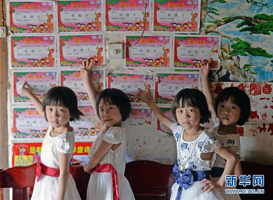 (脫貧攻堅(jiān)·圖片故事)(17)四胞胎家脫貧記