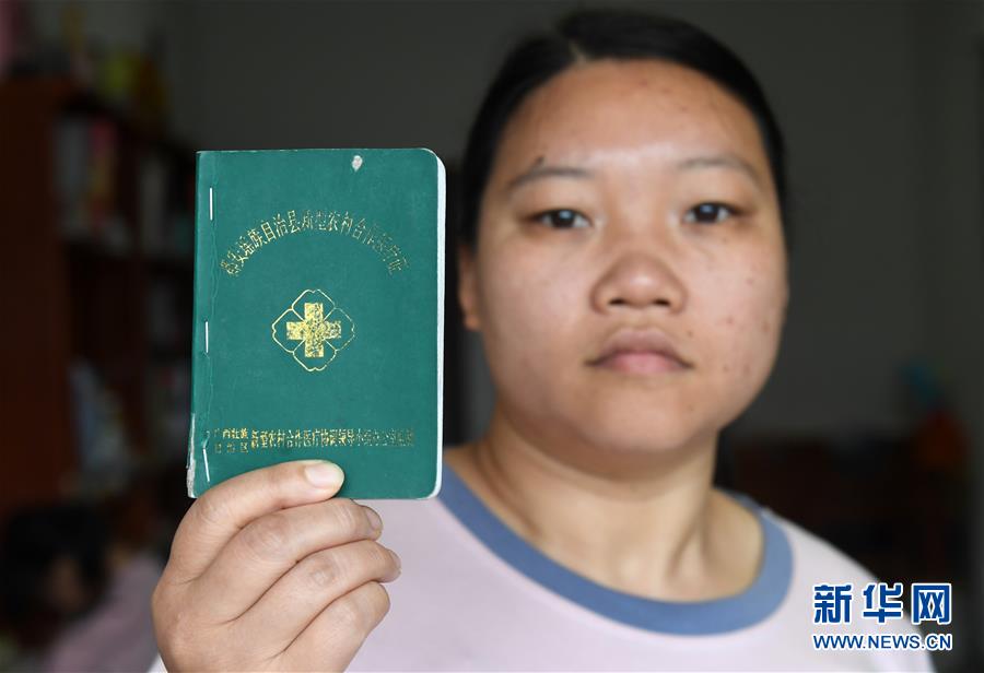 （決戰決勝脫貧攻堅·督戰未摘帽貧困縣·圖文互動）（3）千山萬弄里的最后沖刺——廣西未摘帽貧困縣戰貧觀察