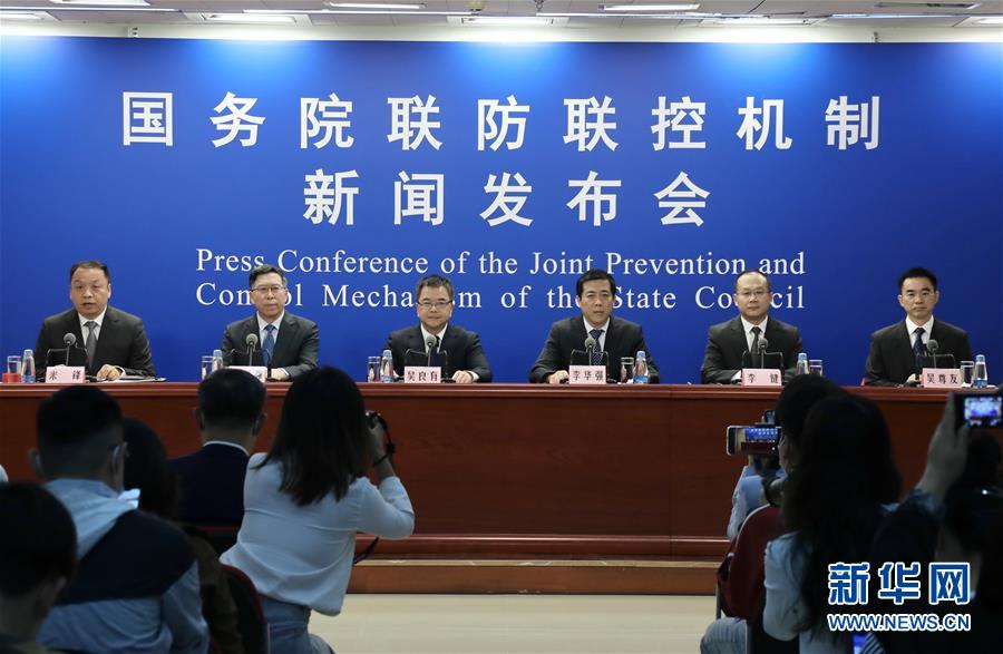 (健康)國務院聯防聯控機制就秋冬季傳染病多病共防以及節日期間出行等有關情況舉行發布會